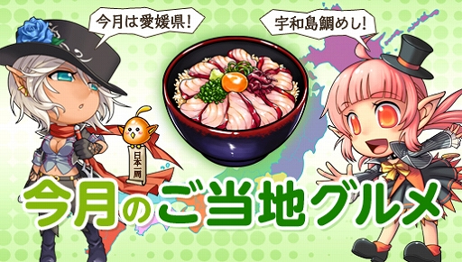 画像ギャラリー No.012のサムネイル画像 / 「アラド戦記」戦艦グラシアを奪還するイベントがスタート。「戦争の証票」を集めてエンブレムと交換しよう