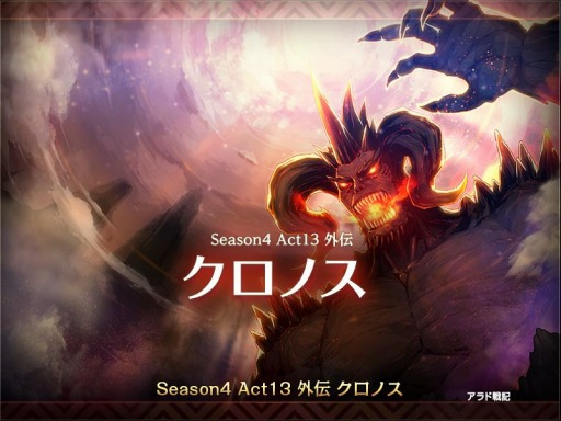 画像ギャラリー No.003のサムネイル画像 / 「アラド戦記」イベントダンジョン「クロノスダンジョン」を実装。新アバターも