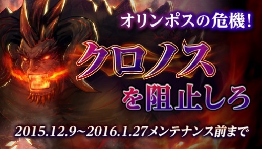 画像ギャラリー No.016のサムネイル画像 / 「アラド戦記」イベントダンジョン「クロノスダンジョン」を実装。新アバターも