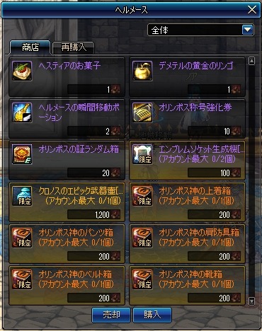 画像ギャラリー No.017のサムネイル画像 / 「アラド戦記」イベントダンジョン「クロノスダンジョン」を実装。新アバターも