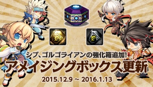 画像ギャラリー No.018のサムネイル画像 / 「アラド戦記」イベントダンジョン「クロノスダンジョン」を実装。新アバターも