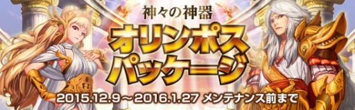 画像ギャラリー No.019のサムネイル画像 / 「アラド戦記」イベントダンジョン「クロノスダンジョン」を実装。新アバターも
