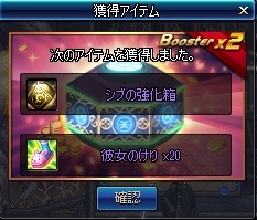 画像ギャラリー No.024のサムネイル画像 / 「アラド戦記」イベントダンジョン「クロノスダンジョン」を実装。新アバターも