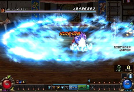 画像ギャラリー No.002のサムネイル画像 / 「アラド戦記」男メイジの2次覚醒職「オブリビオン」「エターナル」が本日実装。2次覚醒を支援する「氷と元素の歌イベント」も開催