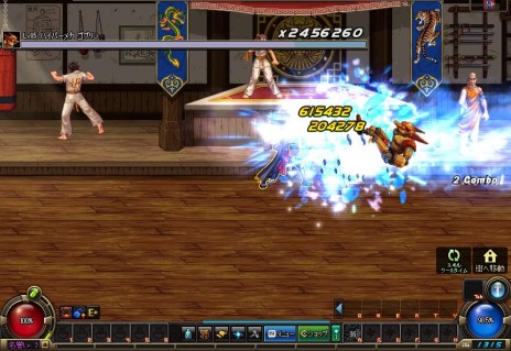 画像ギャラリー No.003のサムネイル画像 / 「アラド戦記」男メイジの2次覚醒職「オブリビオン」「エターナル」が本日実装。2次覚醒を支援する「氷と元素の歌イベント」も開催