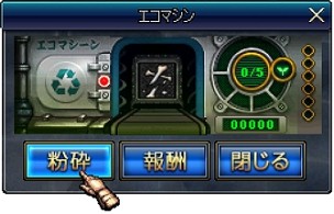 画像ギャラリー No.015のサムネイル画像 / 「アラド戦記」ダンジョンイベント「流浪のサーカス団リターンズ」が開催に