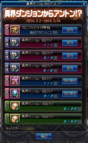 画像ギャラリー No.018のサムネイル画像 / 「アラド戦記」ダンジョンイベント「流浪のサーカス団リターンズ」が開催に