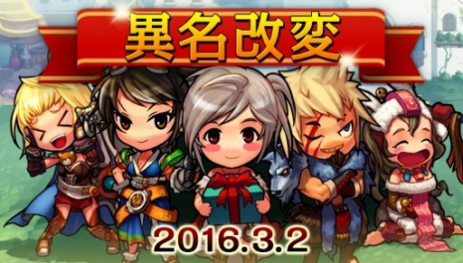画像ギャラリー No.019のサムネイル画像 / 「アラド戦記」ダンジョンイベント「流浪のサーカス団リターンズ」が開催に