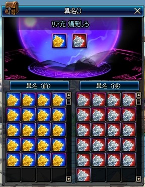 画像ギャラリー No.020のサムネイル画像 / 「アラド戦記」ダンジョンイベント「流浪のサーカス団リターンズ」が開催に