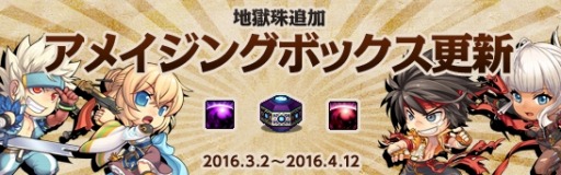 画像ギャラリー No.021のサムネイル画像 / 「アラド戦記」ダンジョンイベント「流浪のサーカス団リターンズ」が開催に