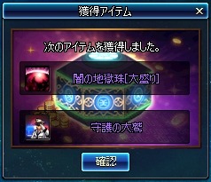 画像ギャラリー No.023のサムネイル画像 / 「アラド戦記」ダンジョンイベント「流浪のサーカス団リターンズ」が開催に