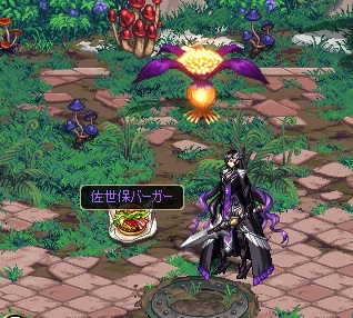 画像ギャラリー No.002のサムネイル画像 / 「アラド戦記」,本日のアップデートでドラゴンダンジョンがリニューアル