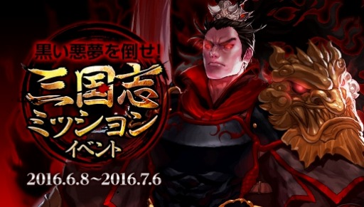 画像ギャラリー No.011のサムネイル画像 / 「アラド戦記」三国志のアバターとダンジョンを追加。新キャラクター「魔槍士」の情報も