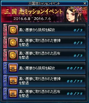 画像ギャラリー No.013のサムネイル画像 / 「アラド戦記」三国志のアバターとダンジョンを追加。新キャラクター「魔槍士」の情報も