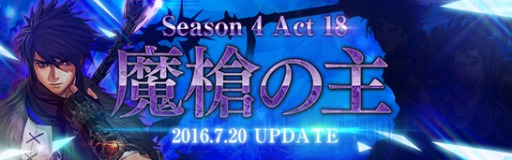 画像ギャラリー No.014のサムネイル画像 / 「アラド戦記」三国志のアバターとダンジョンを追加。新キャラクター「魔槍士」の情報も