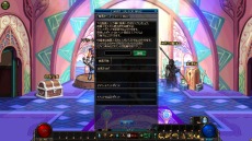 画像ギャラリー No.015のサムネイル画像 / 「アラド戦記」UIの変更などシステム改変を含むアップデートを実施。ゲーム解像度に16:9のワイドモードを追加