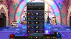 画像ギャラリー No.016のサムネイル画像 / 「アラド戦記」UIの変更などシステム改変を含むアップデートを実施。ゲーム解像度に16:9のワイドモードを追加