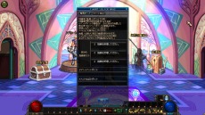 画像ギャラリー No.017のサムネイル画像 / 「アラド戦記」UIの変更などシステム改変を含むアップデートを実施。ゲーム解像度に16:9のワイドモードを追加