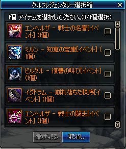 画像ギャラリー No.003のサムネイル画像 / 「アラド戦記」に新ダンジョン“黒妖精の遺跡”が実装。アメイジングボックスの更新も