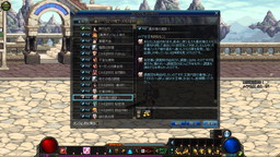 画像ギャラリー No.005のサムネイル画像 / 「アラド戦記」に新ダンジョン“黒妖精の遺跡”が実装。アメイジングボックスの更新も