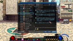 画像ギャラリー No.006のサムネイル画像 / 「アラド戦記」に新ダンジョン“黒妖精の遺跡”が実装。アメイジングボックスの更新も