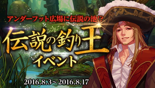 画像ギャラリー No.022のサムネイル画像 / 「アラド戦記」に新ダンジョン“黒妖精の遺跡”が実装。アメイジングボックスの更新も