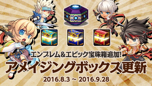 画像ギャラリー No.027のサムネイル画像 / 「アラド戦記」に新ダンジョン“黒妖精の遺跡”が実装。アメイジングボックスの更新も