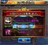 画像ギャラリー No.030のサムネイル画像 / 「アラド戦記」に新ダンジョン“黒妖精の遺跡”が実装。アメイジングボックスの更新も