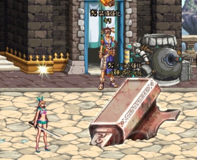 画像ギャラリー No.002のサムネイル画像 / 「アラド戦記」ドロップアイテムを使用する「巨大ビンゴイベント」を実施