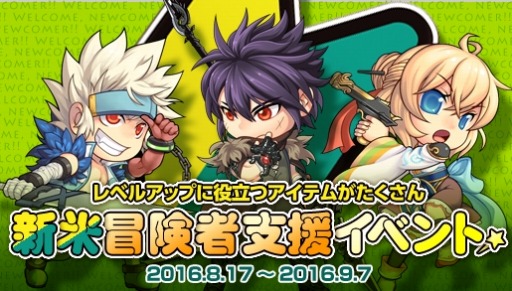 画像ギャラリー No.010のサムネイル画像 / 「アラド戦記」ドロップアイテムを使用する「巨大ビンゴイベント」を実施