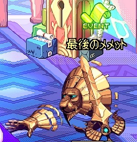 画像ギャラリー No.016のサムネイル画像 / 「アラド戦記」ドロップアイテムを使用する「巨大ビンゴイベント」を実施