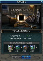 画像ギャラリー No.021のサムネイル画像 / 「アラド戦記」ドロップアイテムを使用する「巨大ビンゴイベント」を実施