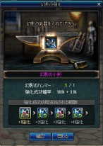 画像ギャラリー No.022のサムネイル画像 / 「アラド戦記」ドロップアイテムを使用する「巨大ビンゴイベント」を実施