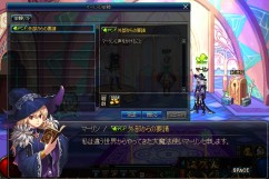 画像ギャラリー No.006のサムネイル画像 / 「アラド戦記」,「円卓の騎士」をモチーフにしたアバターやイベントが登場