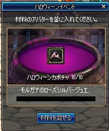 画像ギャラリー No.019のサムネイル画像 / 「アラド戦記」,「円卓の騎士」をモチーフにしたアバターやイベントが登場