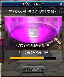 画像ギャラリー No.020のサムネイル画像 / 「アラド戦記」,「円卓の騎士」をモチーフにしたアバターやイベントが登場