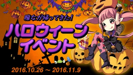画像ギャラリー No.021のサムネイル画像 / 「アラド戦記」,「円卓の騎士」をモチーフにしたアバターやイベントが登場