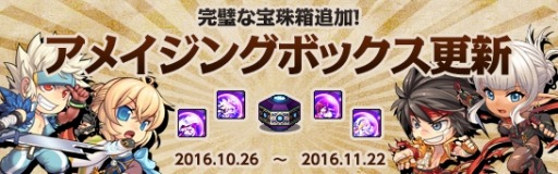 画像ギャラリー No.023のサムネイル画像 / 「アラド戦記」,「円卓の騎士」をモチーフにしたアバターやイベントが登場