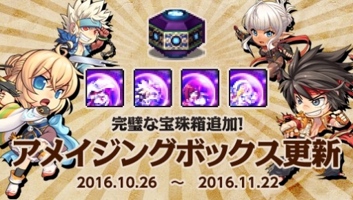 画像ギャラリー No.024のサムネイル画像 / 「アラド戦記」,「円卓の騎士」をモチーフにしたアバターやイベントが登場