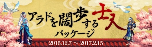 画像ギャラリー No.019のサムネイル画像 / 「アラド戦記」,ダークナイトとクリエイターの新スキルを獲得できる「自覚」システムを実装