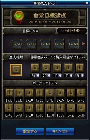 画像ギャラリー No.023のサムネイル画像 / 「アラド戦記」,ダークナイトとクリエイターの新スキルを獲得できる「自覚」システムを実装