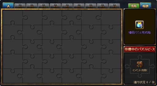 画像ギャラリー No.026のサムネイル画像 / 「アラド戦記」,ダークナイトとクリエイターの新スキルを獲得できる「自覚」システムを実装