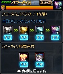 画像ギャラリー No.028のサムネイル画像 / 「アラド戦記」,ダークナイトとクリエイターの新スキルを獲得できる「自覚」システムを実装