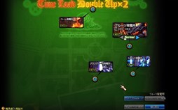 画像ギャラリー No.003のサムネイル画像 / 「アラド戦記」,年末年始の期間限定イベントが本日のアップデートで追加