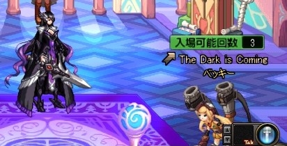 画像ギャラリー No.002のサムネイル画像 / 「アラド戦記」,アップデート“Season5.魔界”に先駆け,多数の育成支援イベントを実施