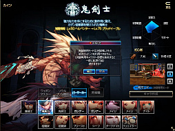 画像ギャラリー No.017のサムネイル画像 / 「アラド戦記」,最高レベル拡張や新規地域追加など「Season5.魔界」アップデートが本日実装