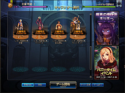 画像ギャラリー No.018のサムネイル画像 / 「アラド戦記」,最高レベル拡張や新規地域追加など「Season5.魔界」アップデートが本日実装