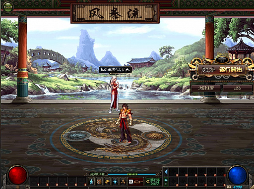 画像ギャラリー No.019のサムネイル画像 / 「アラド戦記」,最高レベル拡張や新規地域追加など「Season5.魔界」アップデートが本日実装