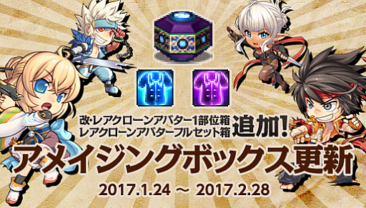 画像ギャラリー No.020のサムネイル画像 / 「アラド戦記」,最高レベル拡張や新規地域追加など「Season5.魔界」アップデートが本日実装