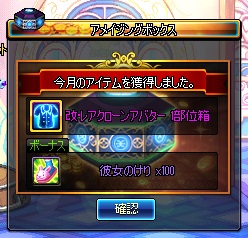 画像ギャラリー No.021のサムネイル画像 / 「アラド戦記」,最高レベル拡張や新規地域追加など「Season5.魔界」アップデートが本日実装